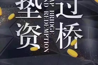 济南章丘区工厂贷款助力企业扩张与升级