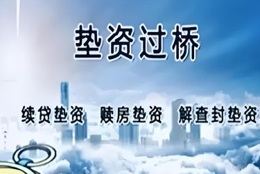 济南章丘区查封房产解封流程及注意事项指南
